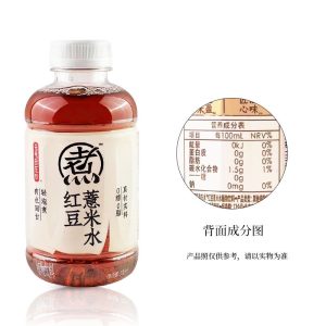 【元气森林】自在水