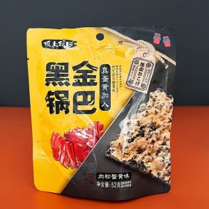 【坂上秋田】黑金锅巴