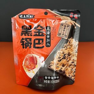 【坂上秋田】黑金锅巴