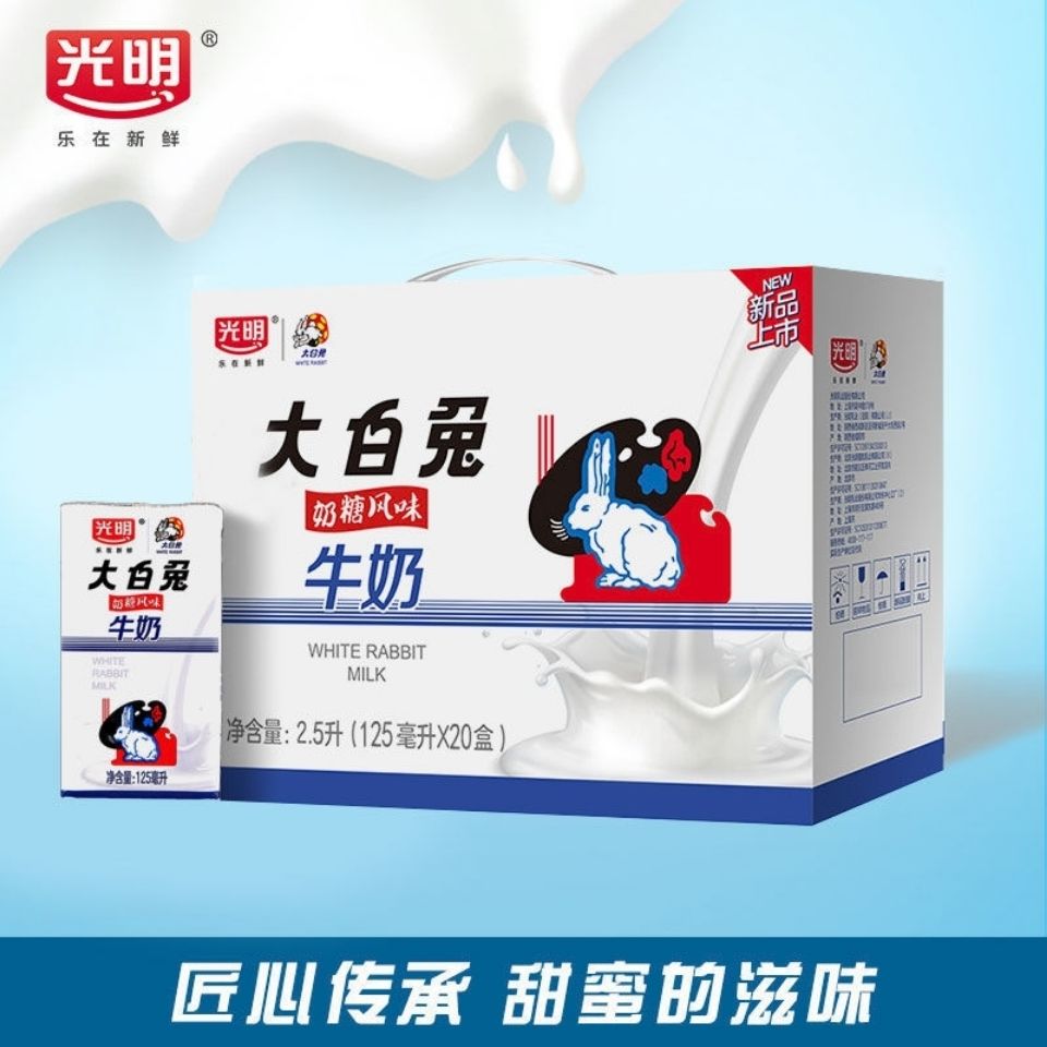 【光明】大白兔奶糖风味牛奶