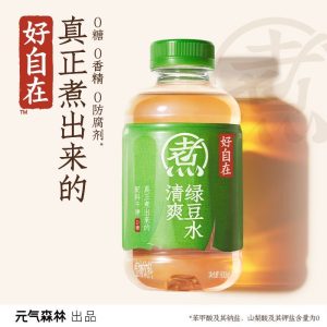 【元气森林】自在水