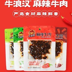 【牛浪汉】麻辣牛肉/孜然牛肉
