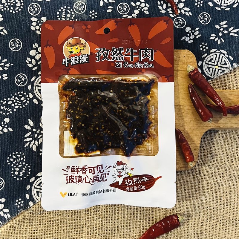 【牛浪汉】麻辣牛肉/孜然牛肉