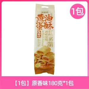 【田掌柜】黄油蛋酥-原味/芝麻味 180G