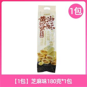 【田掌柜】黄油蛋酥-原味/芝麻味 180G