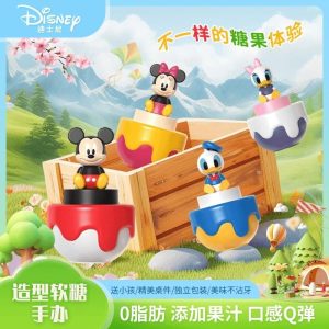 【迪士尼】奇思妙享盲盒造型软糖（随机）30G