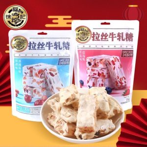 【徐福记】拉丝牛轧糖-草莓蓝莓味/鲜奶蔓越莓味 210G