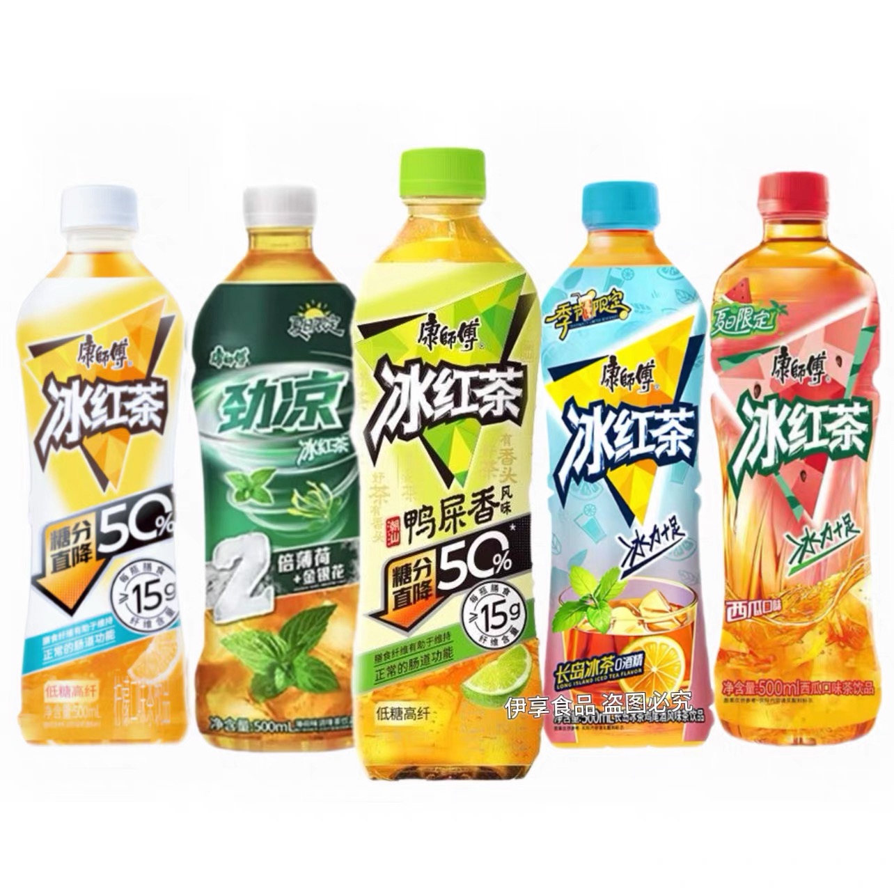 【康师傅】低糖高纤冰红茶-原味/鸭屎香风味 500ML