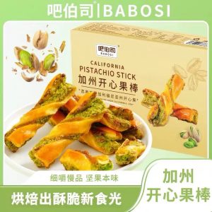 【吧伯司】黄油椰子棒/加州开心果棒