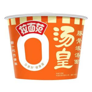 【今麦郎】山西刀削面-卤香炖肉/兰州拉面-鲜香原汤/重庆小面-招牌豌杂/汤皇豚骨浓汤面