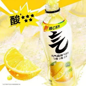 【元气森林】0糖0脂0卡苏打气泡水