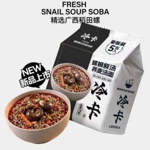 【冷卡】荞麦面