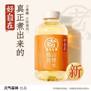 【元气森林】自在水