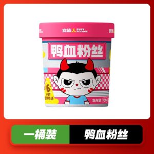 【食族人】浓汤螺蛳粉/经典酸辣粉/锡纸花甲粉/锁鲜牛肉面/鸭血粉丝