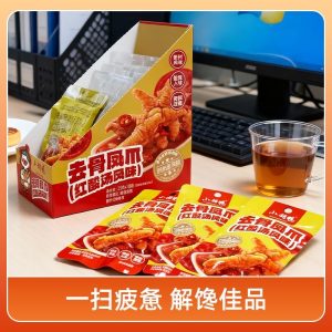 【小胡鸭】去骨凤爪-柠檬酸辣/红烧汤风味