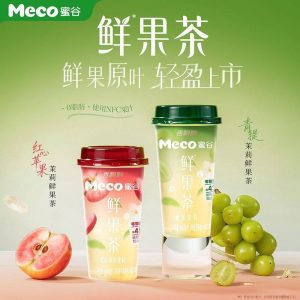 【香飘飘】蜜谷鲜果茶-红心苹果茉莉/青提茉莉 400ML