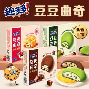 【趣多多】豆豆曲奇-粒粒巧克力味/和风抹茶味 96G