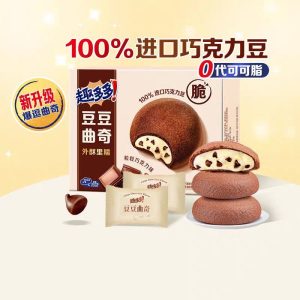 【趣多多】豆豆曲奇-粒粒巧克力味/和风抹茶味 96G