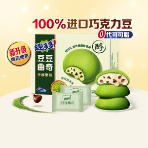 【趣多多】豆豆曲奇-粒粒巧克力味/和风抹茶味 96G