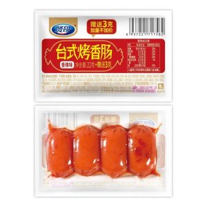 【贤哥】台式烤香肠-原味/香辣味 22G