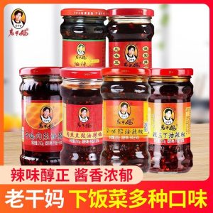 【老干妈】风味鸡油辣椒/香辣脆油辣椒