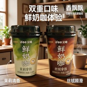 【香飘飘】鲜奶咖-茉莉拿铁/丝绒拿铁 230ML