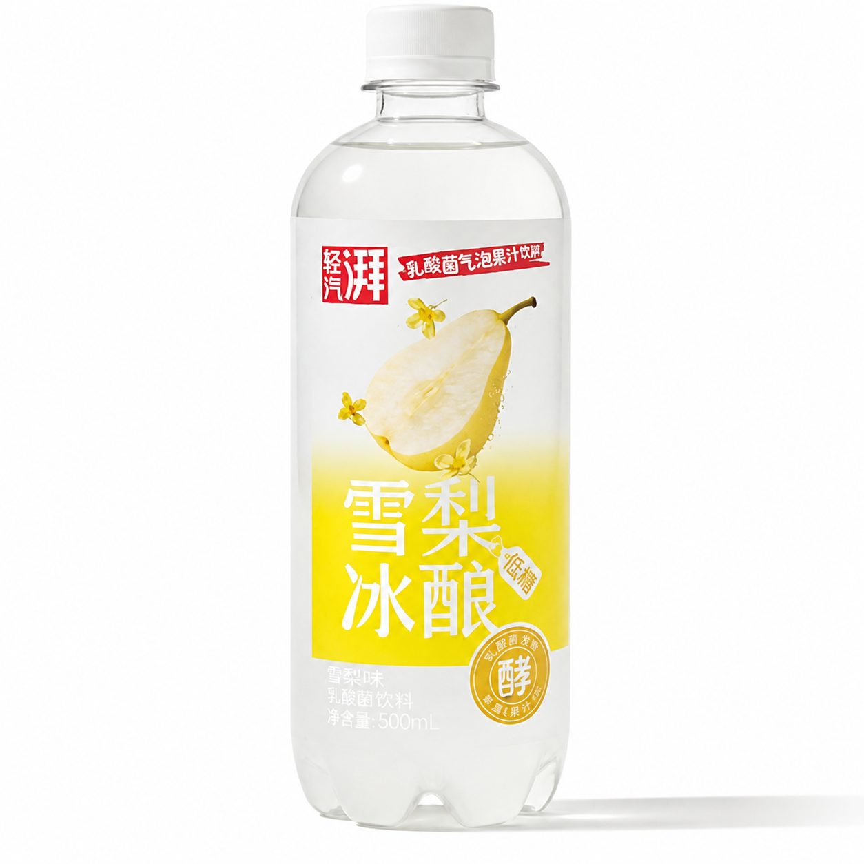 【茶小开】轻汽湃-芭乐茉莉康普茶/雪梨冰酿 500ML