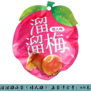 【溜溜梅】乌梅/情人梅 60G