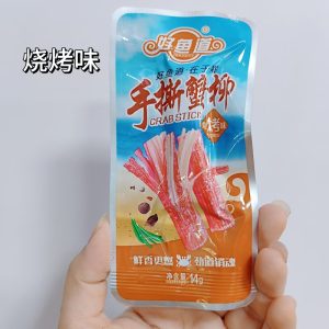 【好鱼道】手撕蟹柳