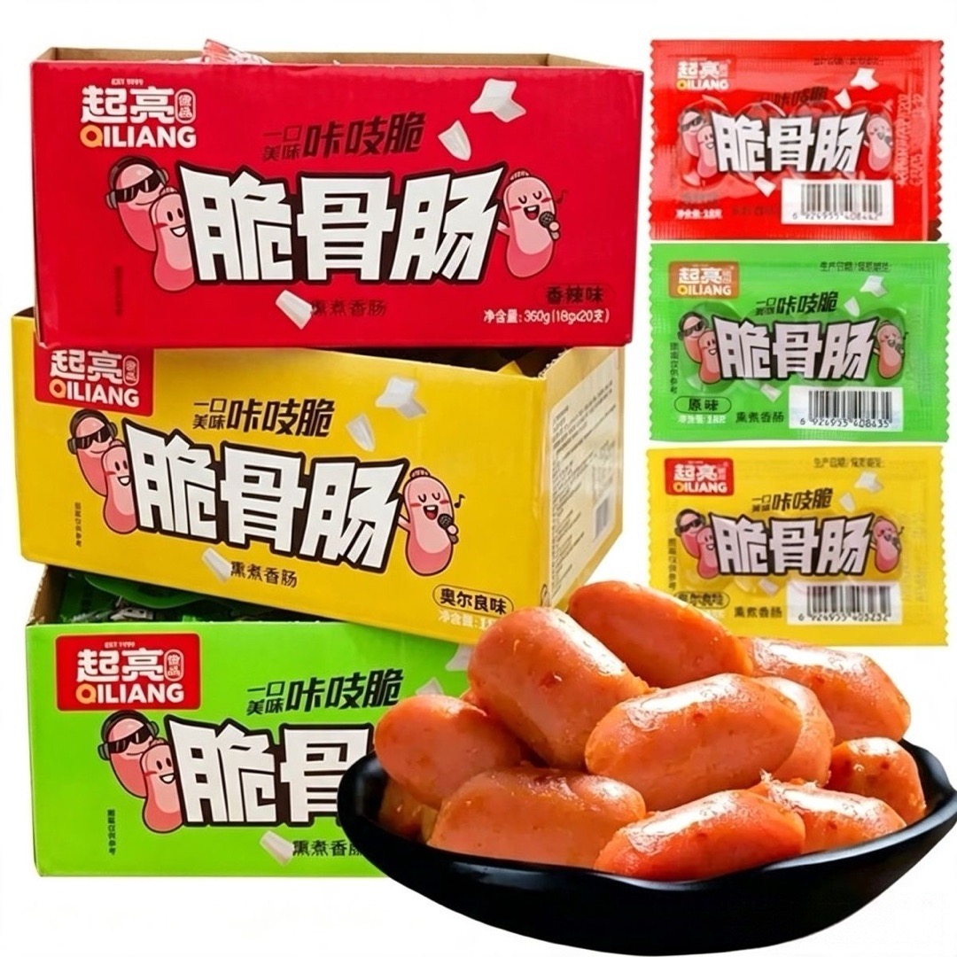 【起亮食品】脆骨烤肠 18G