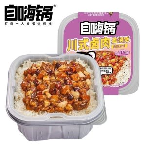【自嗨锅】自热米饭/自热煲仔饭