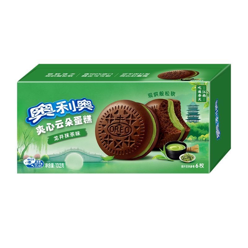 【奥利奥】夹心云朵蛋糕-茉莉开心果味/龙井抹茶味 132G