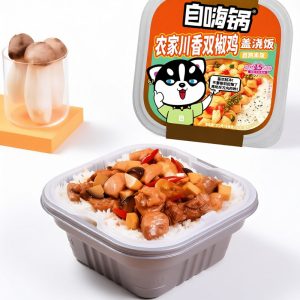 【自嗨锅】自热米饭/自热煲仔饭
