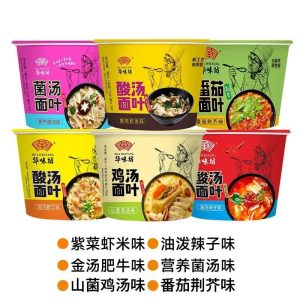 【华味坊】酸汤面叶/鸡汤面叶/番茄面叶