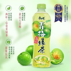 【康师傅】各种口味饮料