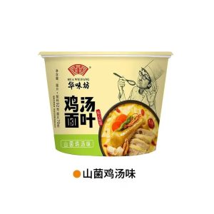【华味坊】酸汤面叶/鸡汤面叶/番茄面叶