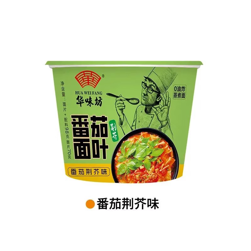 【华味坊】酸汤面叶/鸡汤面叶/番茄面叶