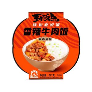 【紫山】自热调味米饭-台式卤肉饭/香辣牛肉饭 271G