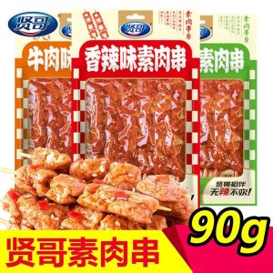【贤哥】素肉串-香辣味/鸡汁味/牛肉味 90G