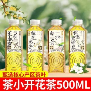 【茶小开】无糖茶饮料 500ML