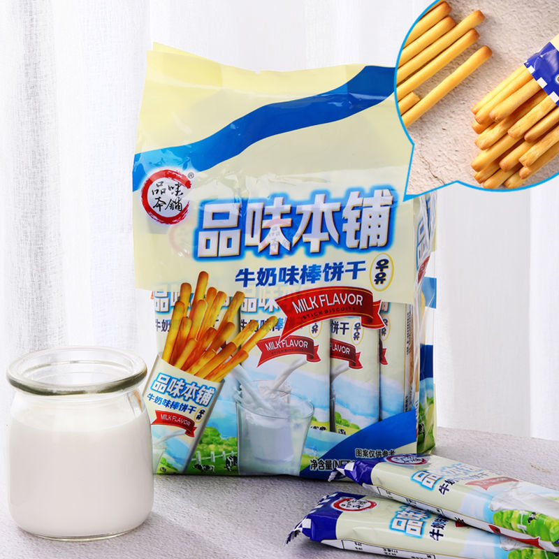 【品味本铺】棒饼干-番茄味/7种蔬菜味/牛奶味 192G