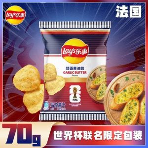 【乐事】薯片/大波浪薯片/原切香芋片