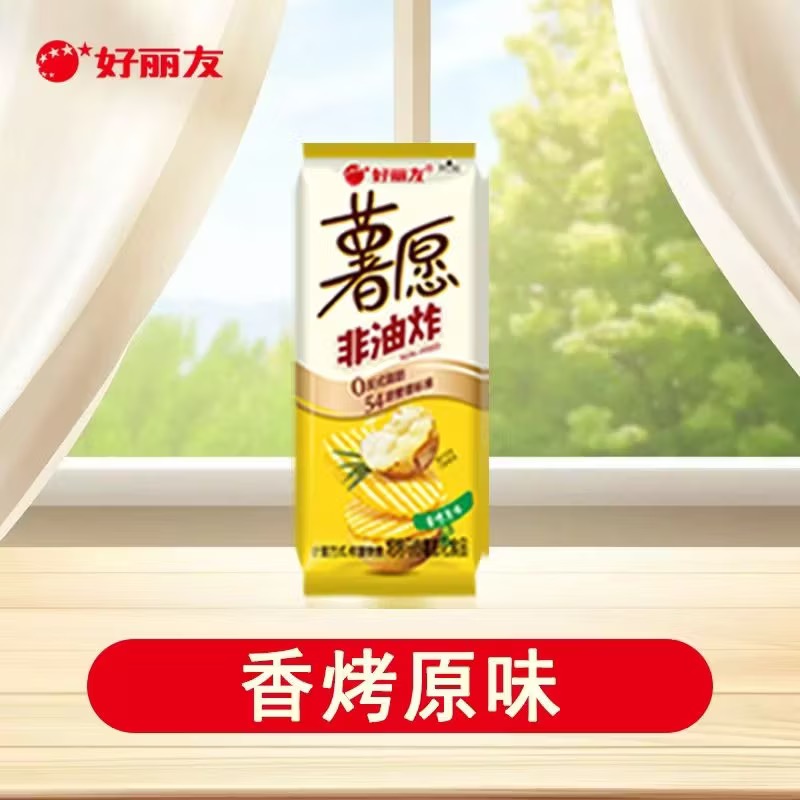【好丽友】薯愿非油炸薯片