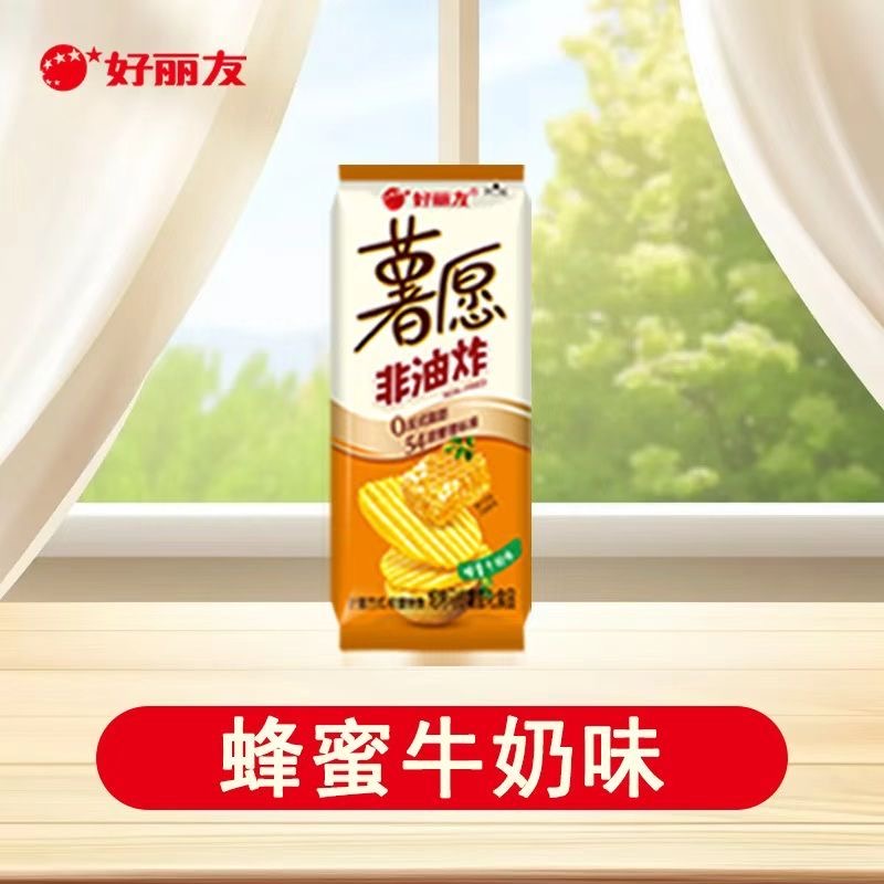 【好丽友】薯愿非油炸薯片