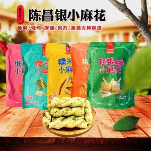 【陈昌银】粗粮小麻花 300G