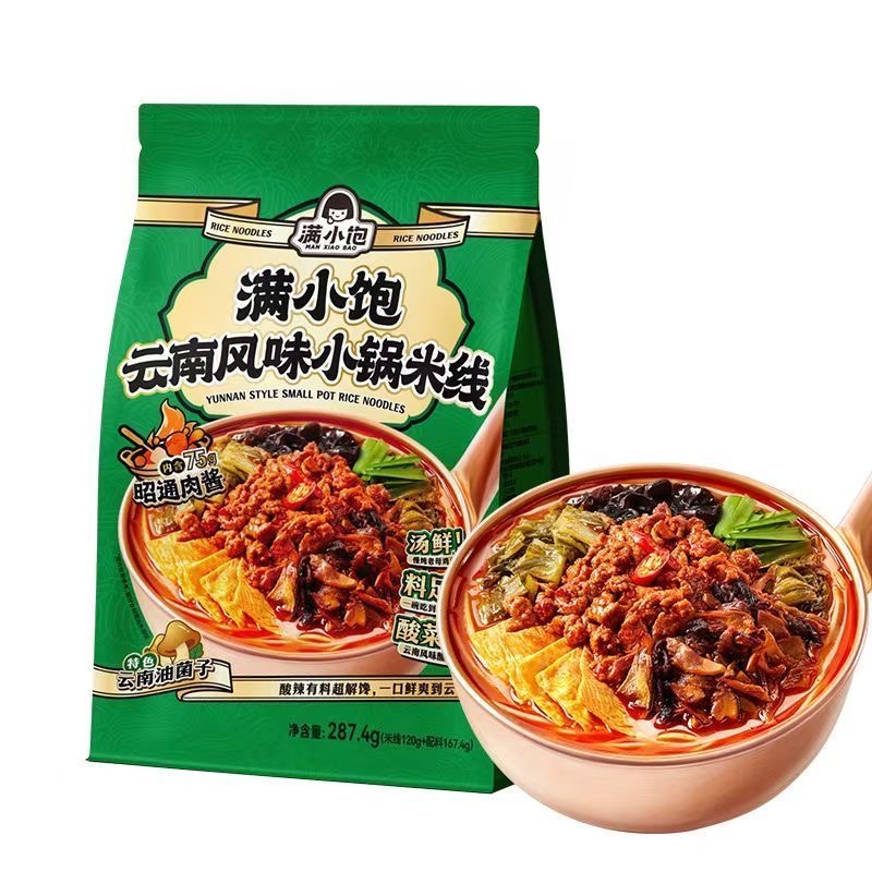 满小饱