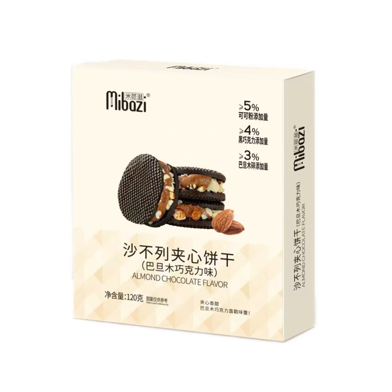【米芭滋】沙不列夹心饼干/迷你可颂酥 120G