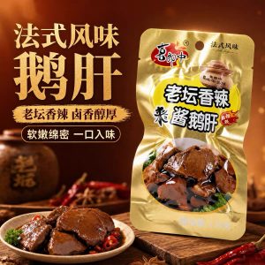 【喜郎中】老坛香辣酱鹅肝-麻辣味 25G