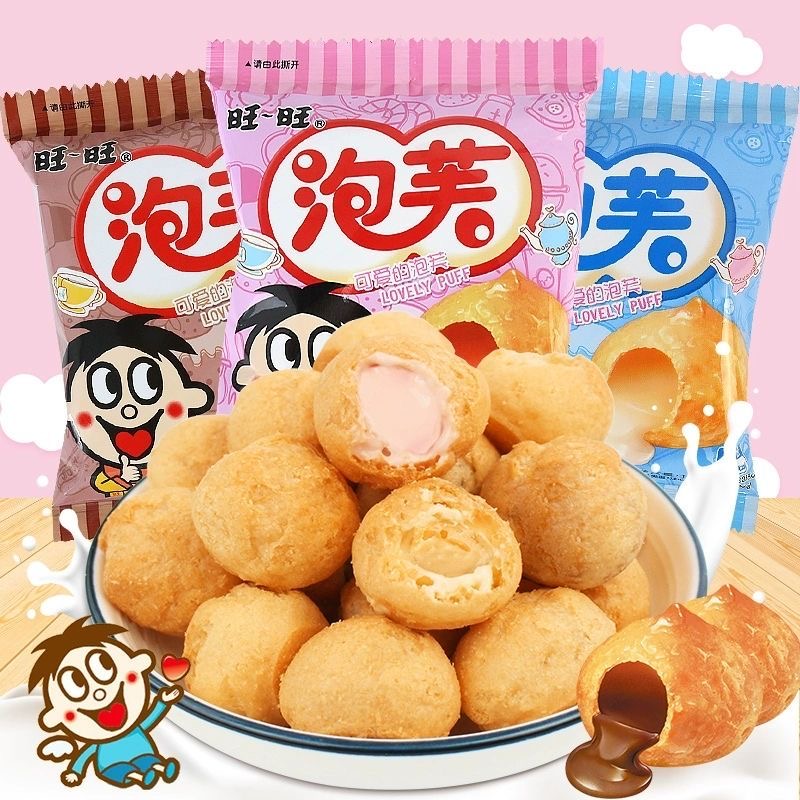 【旺旺】泡芙-巧克力味/草莓味 16G