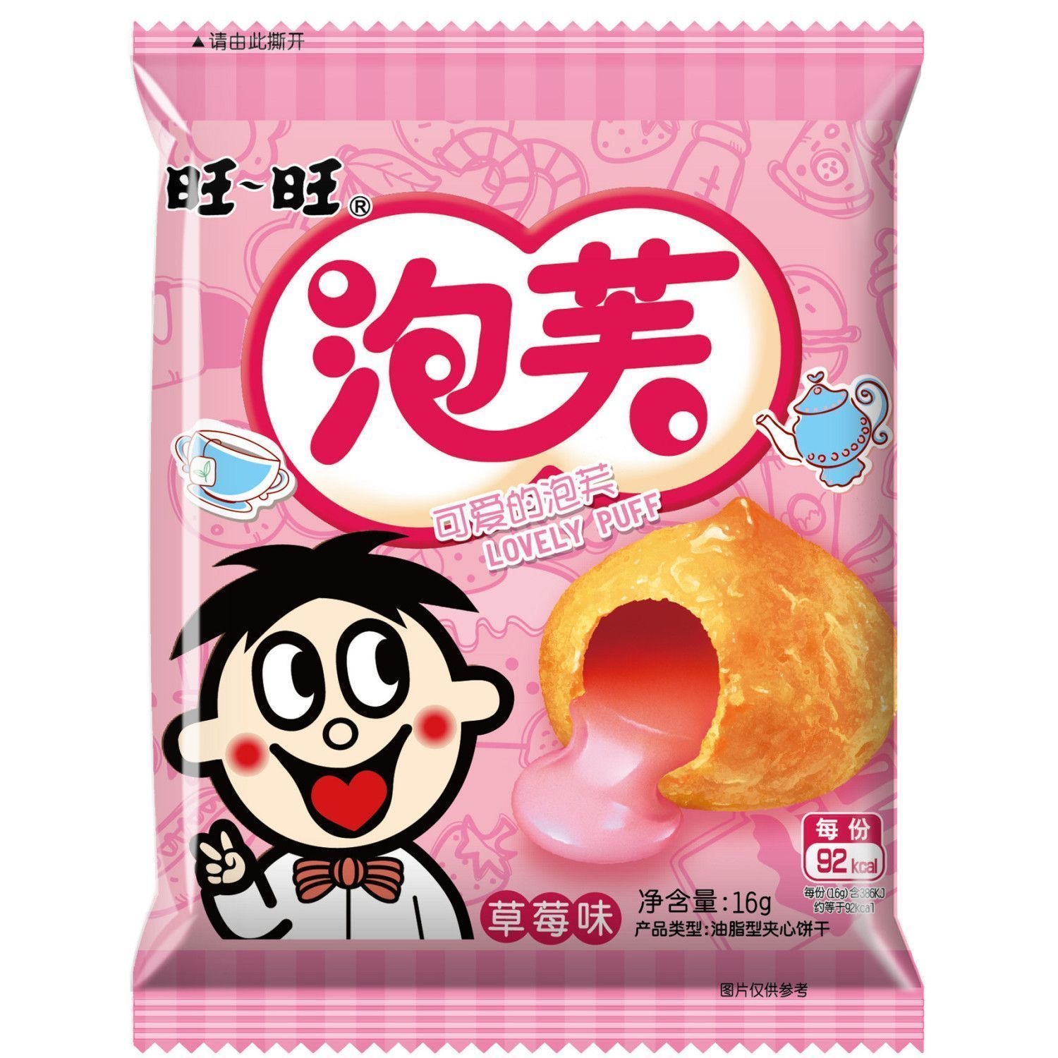 【旺旺】泡芙-巧克力味/草莓味 16G